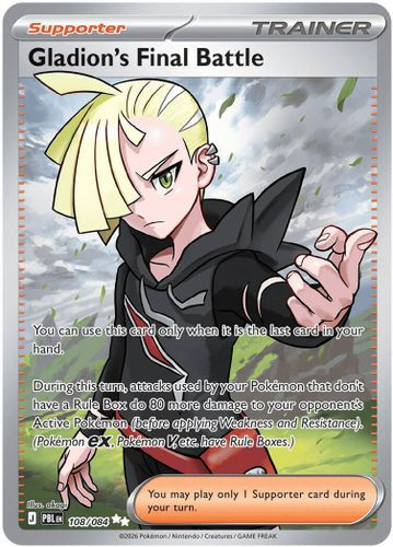 |ME05|[PBL-108/084](SRR) Gladion's Final Battle {Holo}