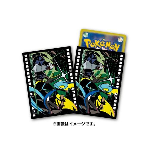 Pokemon Center Deck Shield - Midnight Secret Agent Inteleon (9394039)