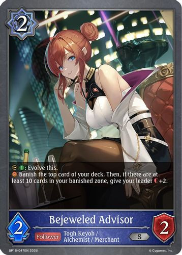 [BP18-047EN](S) Bejeweled Advisor