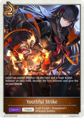 [BP18-P54EN](PT) Youthful Strike (Premium Foil)