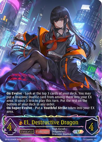 [BP18-U04EN](U) El, Destructive Dragon (Evolved) (Ultimate Foil)
