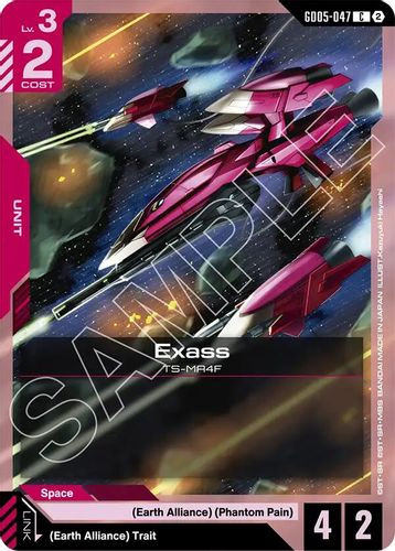 [GD05-047](C) Exass