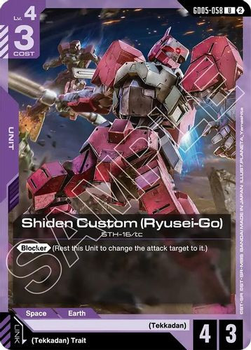 [GD05-058](U) Shiden Custom (Ryusei-Go)