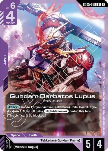 [GD05-059](U) Gundam Barbatos Lupus