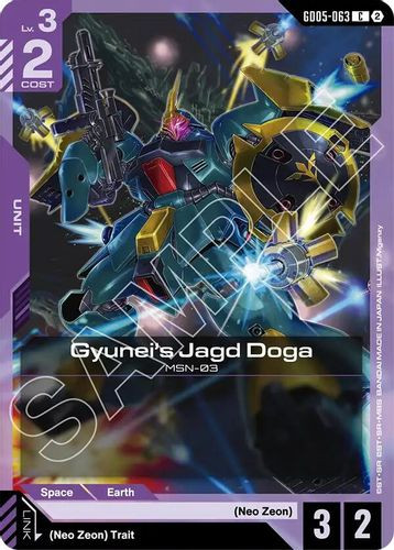 [GD05-063](C) Gyunei's Jagd Doga