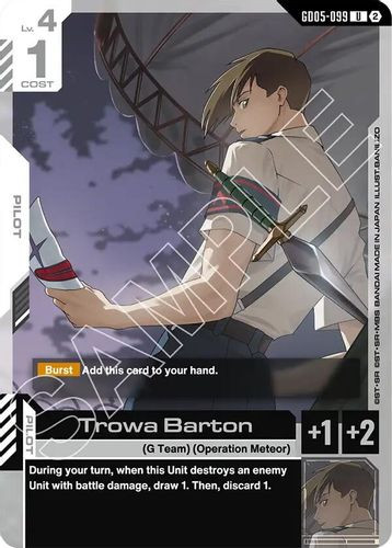 [GD05-099](U) Trowa Barton