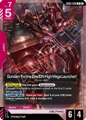 [GD05-038](R) Gundam Throne Eins (GN High Mega Launcher) {Foil}