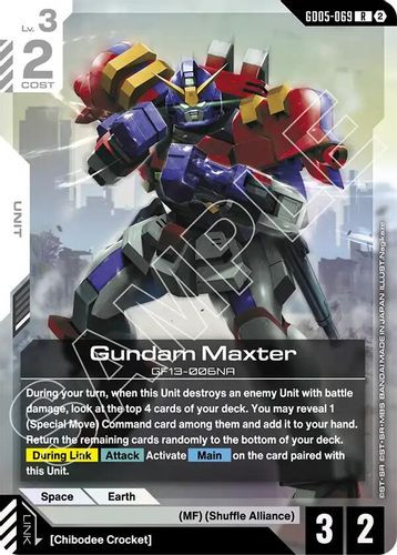 [GD05-069](R) Gundam Maxter {Foil}