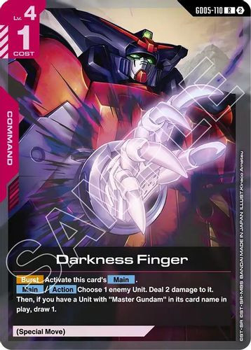 [GD05-110](R) Darkness Finger {Foil}