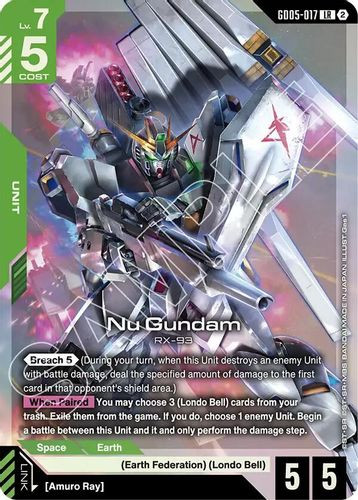 [GD05-017](LR) Nu Gundam {Foil}