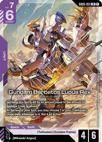 [GD05-051](LR) Gundam Barbatos Lupus Rex {Foil}