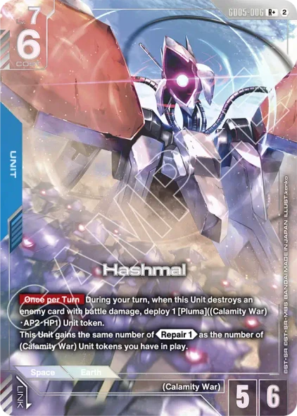 [GD05-006](R+) Hashmal {Alt Art} {Foil}