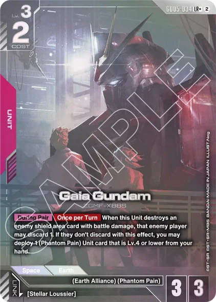 [GD05-034](LR+) Gaia Gundam {Alt Art} {Foil}