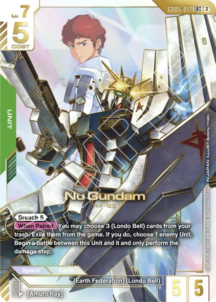 [GD05-017](LR++) Nu Gundam {Alt Art} {Foil}