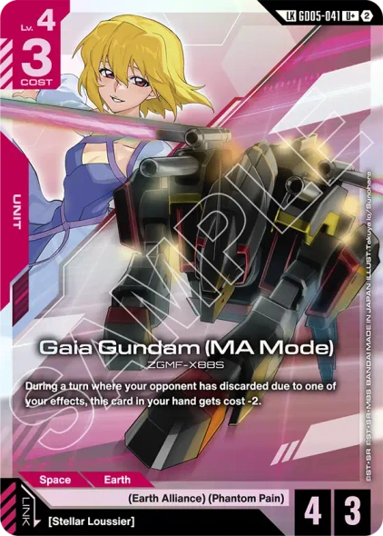 [GD05-041](U+) Gaia Gundam (MA Mode) {LK} {GD05} {Foil}