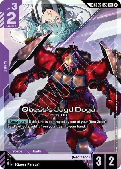 [GD05-053](R+) Quess's Jagd Doga {LK} {GD05} {Foil}