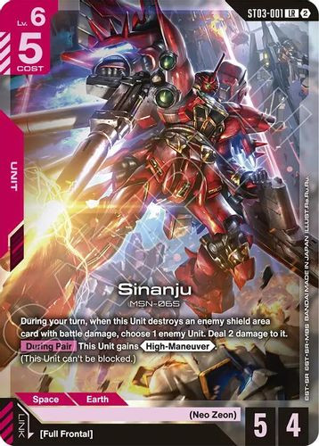 [ST03-001](LR) Sinanju {SC01 Ver.} {Block 2}