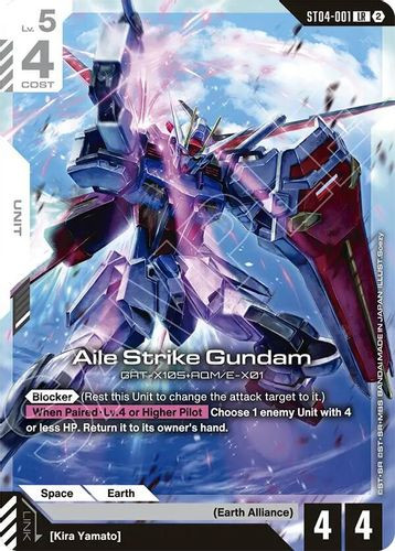 [ST04-001](LR) Aile Strike Gundam {SC01 Ver.} {Block 2}