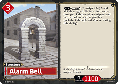 [EBP01-018](C) Alarm Bell