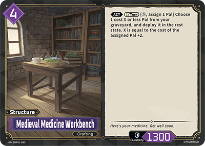 [EBP01-090](U) Medieval Medicine Workbench