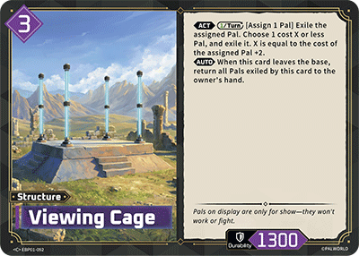 [EBP01-092](C) Viewing Cage