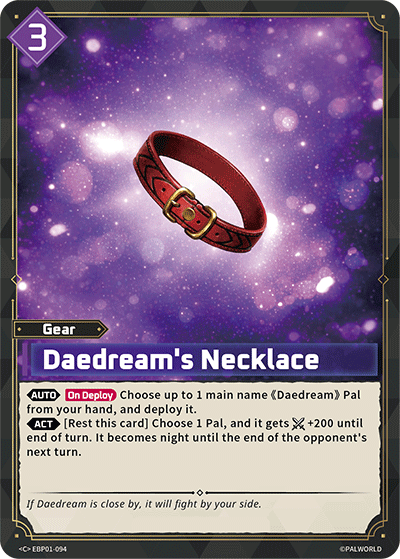 [EBP01-094](C) Daedream's Necklace