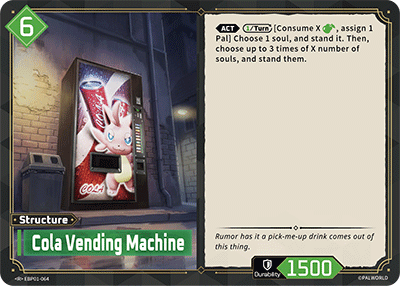[EBP01-064](R) Cola Vending Machine {Foil}