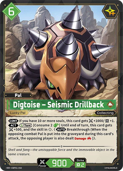 [EBP01-050](RR) Digtoise - Seismic Drillback {Foil}