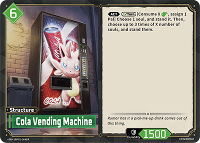 [EBP01-064](SR) Cola Vending Machine {Foil}