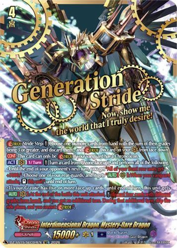 [DZ-SS15/SEC04EN](SEC) Interdimensional Dragon, Mystery-flare Dragon (SEC)