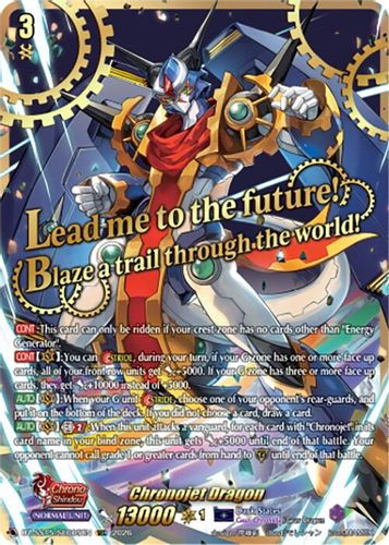 [DZ-SS15/SEC05EN](SEC) Chronojet Dragon (SEC)