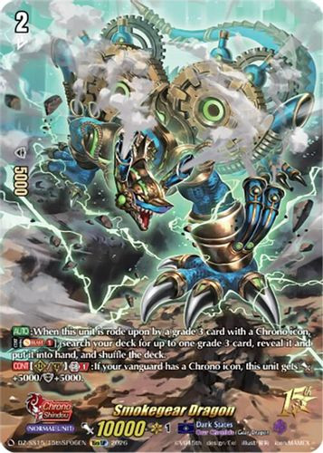 [DZ-SS15/15thSP06EN](15thSP) Smokegear Dragon (15thSP)