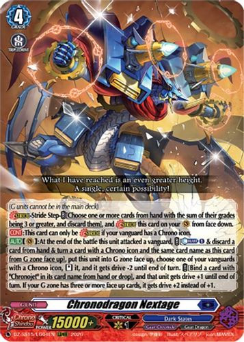 [DZ-SS15/LG04](LGRRR) Chronodragon Nextage (LGRRR)
