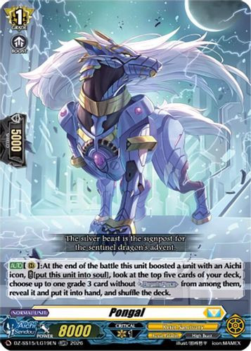 [DZ-SS15/LG19](LGRR) Pongal (LGRR)
