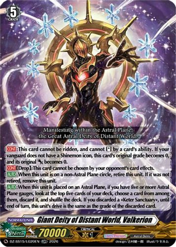 [DZ-SS15/LG20](LGRR) Giant Deity of Distant World, Valkerion (LGRR)