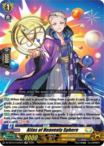 [DZ-SS15/LG33](LGR) Atlas of Heavenly Sphere (LGR)