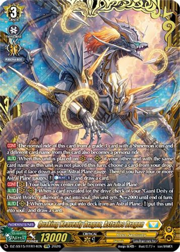 [DZ-SS15/FFR14EN](FFR) Quaking Heavenly Dragon, Astraios Dragon (FFR)