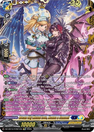 [DZ-SS15/FFR21EN](FFR) Dream Sky Mutual Love, Naama & Samaell (FFR)