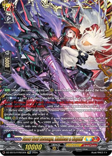 [DZ-SS15/FFR23EN](FFR) Snow Soul Revenge, Maldeas & Koyuki (FFR)