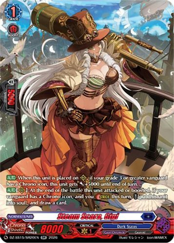[DZ-SS15/SR20EN](SR) Steam Scara, Gigi (SR)