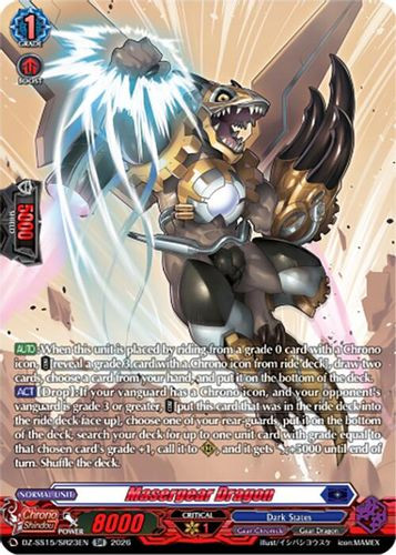 [DZ-SS15/SR23EN](SR) Masergear Dragon (SR)