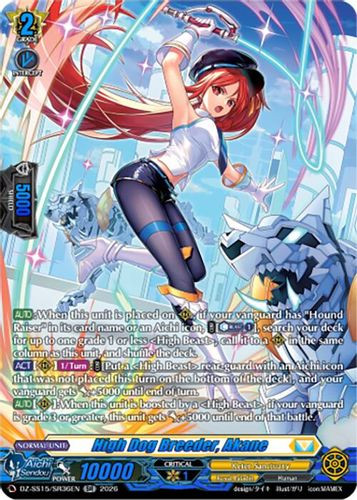 [DZ-SS15/SR36EN](SR) High Dog Breeder, Akane (SR)
