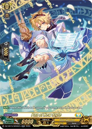 [DZ-SS15/SR46EN](SR) Pan of New Style (SR)