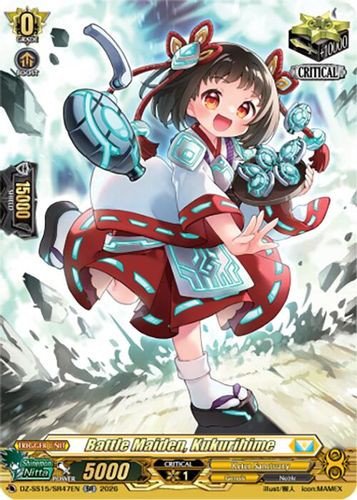 [DZ-SS15/SR47EN](SR) Battle Maiden, Kukurihime (SR)