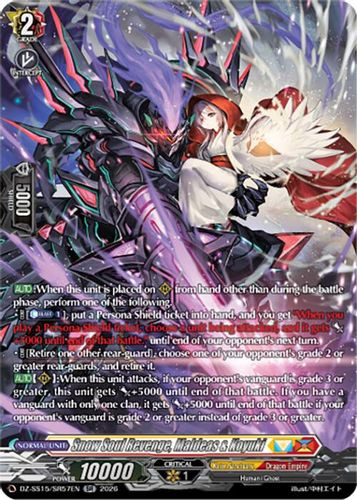 [DZ-SS15/SR57EN](SR) Snow Soul Revenge, Maldeas & Koyuki (SR)
