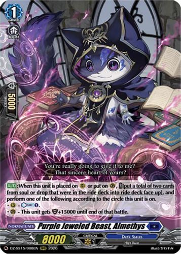 [DZ-SS15/008](RRR) Purple Jeweled Beast, Almethys