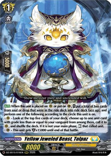 [DZ-SS15/016](RRR) Yellow Jeweled Beast, Tolpaz