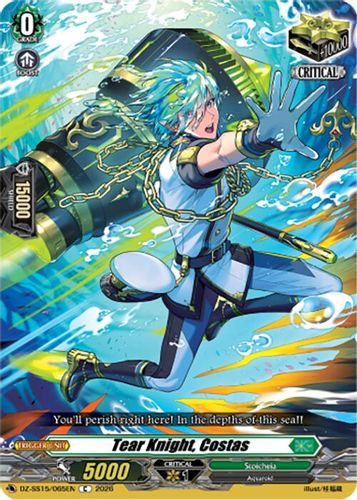 [DZ-SS15/065](C) Tear Knight, Costas