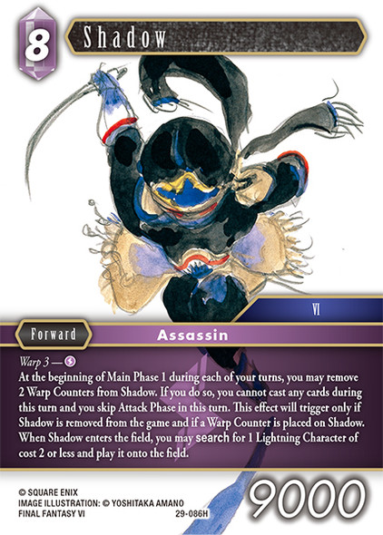 [29-086](H) Shadow (Foil)