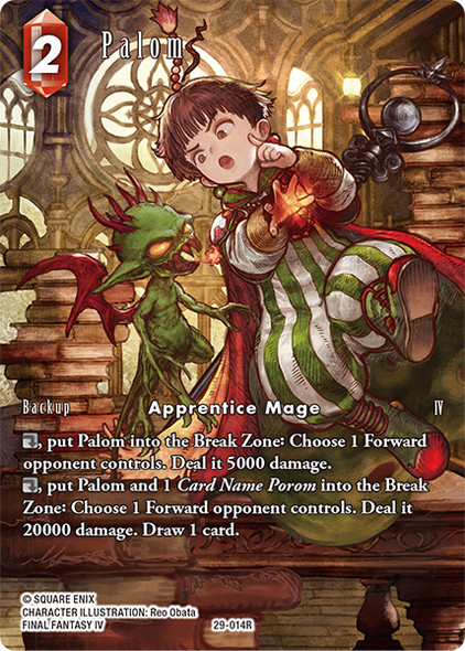 [29-014](R) Palom (Full Art) (Foil)